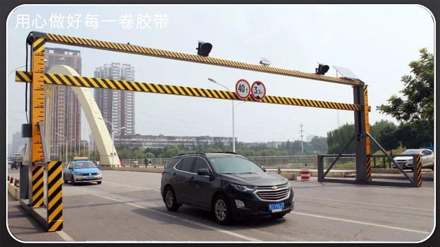 公路反光膠帶—保障公路行駛安全[午夜福利在线观看视频膠帶]