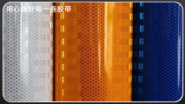 廣告級反光膜—施工簡單方便[午夜福利在线观看视频膠帶]