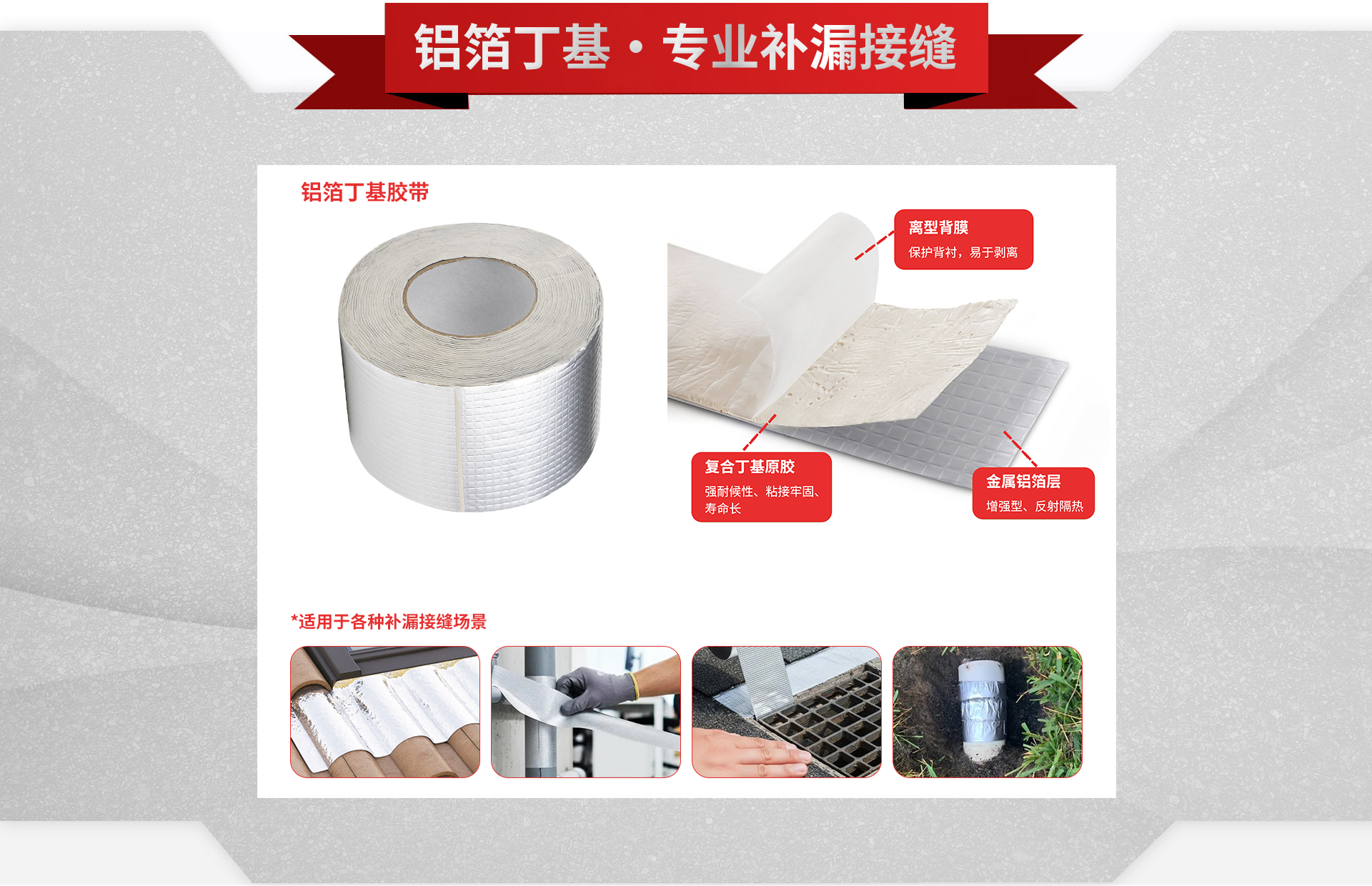 防滑貼公司,滑雪板防滑貼,安全防滑貼生產廠家