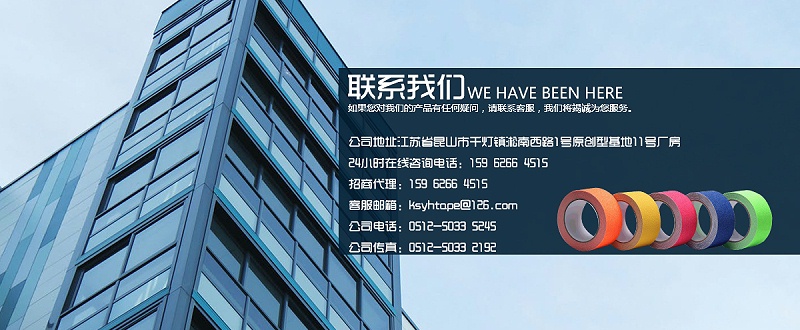 聯係方式