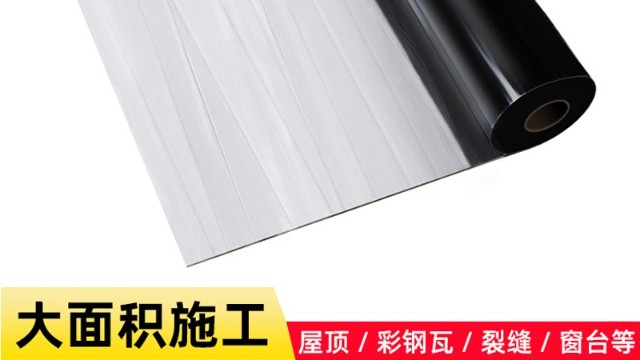 改性瀝青防水卷材施工方式-瀝青防水卷材有毒嗎