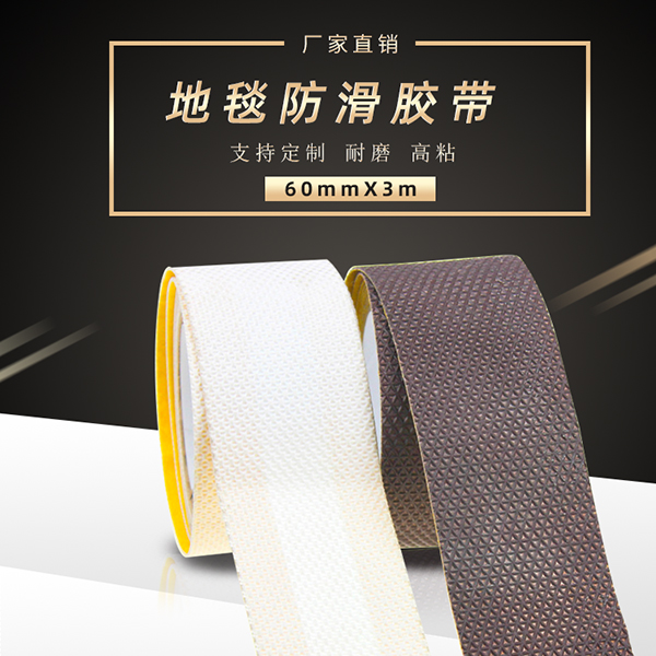 地毯午夜福利影片多少錢
