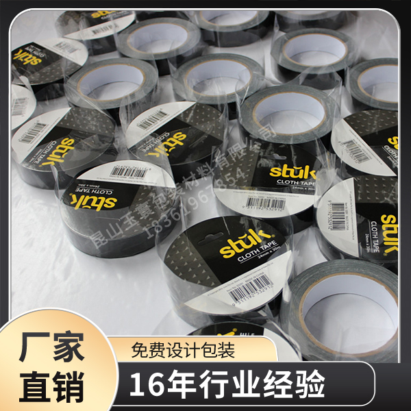 午夜福利影片