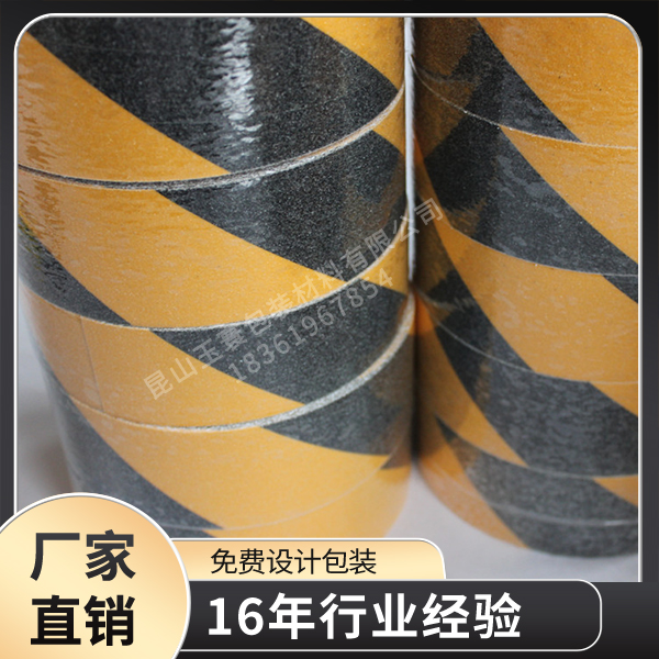 午夜福利影片