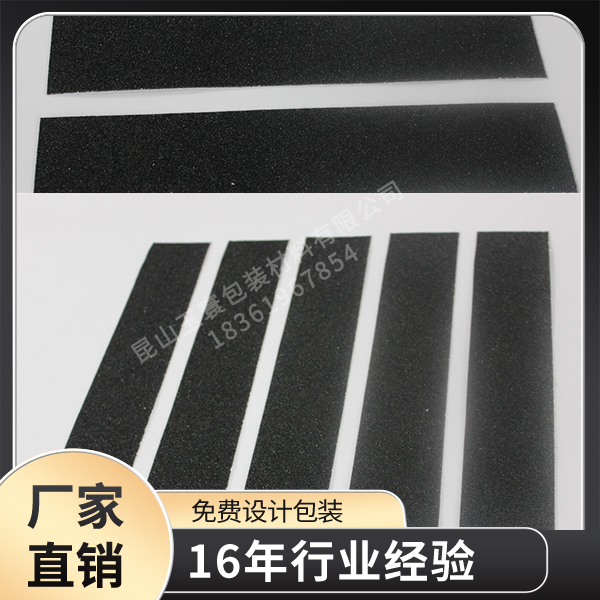 午夜福利影片