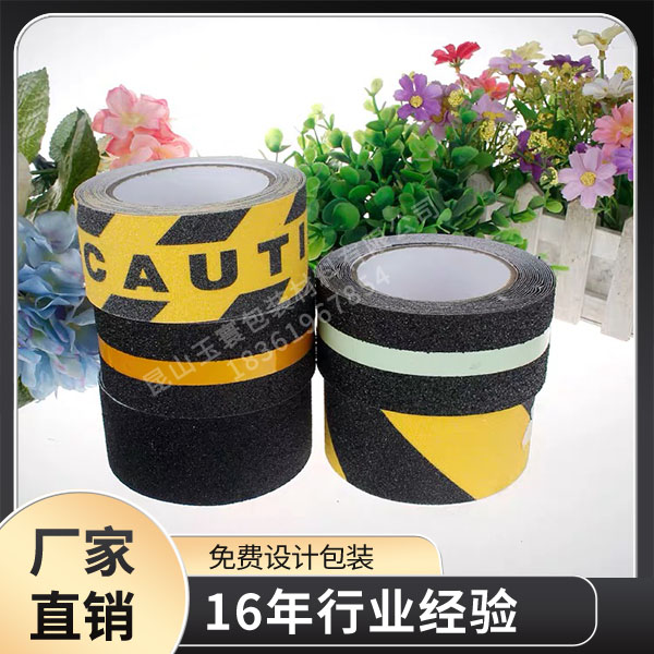 午夜福利影片