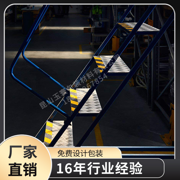 樓梯午夜福利影片