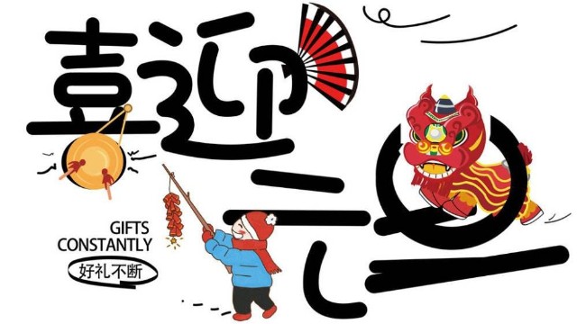 2020年，你好，請多多關注【昆山午夜福利在线观看视频】