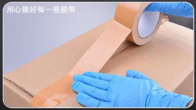 布基膠帶-挑選質量可靠方法[午夜福利在线观看视频膠帶]