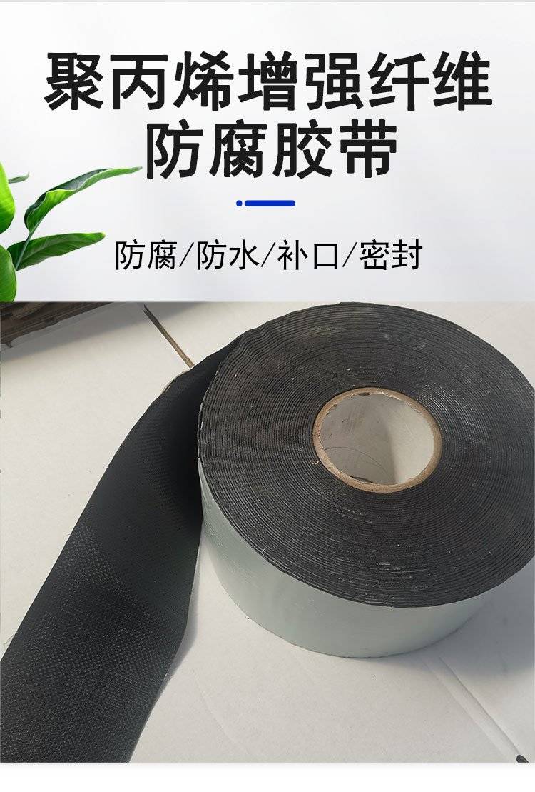 聚丙烯欧美午夜福利詳情
