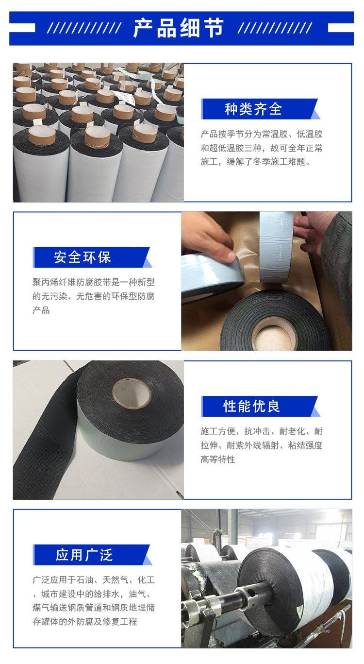 聚丙烯欧美午夜福利詳情