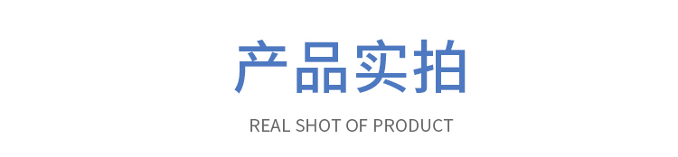 聚丙烯欧美午夜福利詳情
