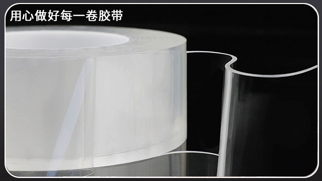 納米膠帶為什麽可水洗[午夜福利在线观看视频膠帶]