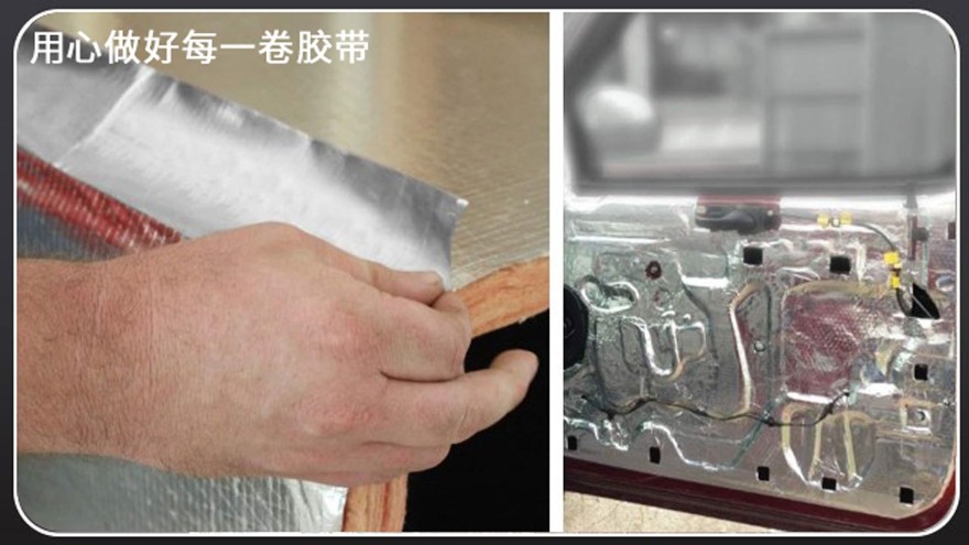 鋁箔膠帶哪裏有賣-首要考慮品質[午夜福利在线观看视频膠帶]