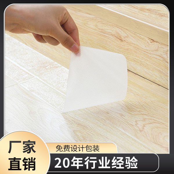 午夜福利影片