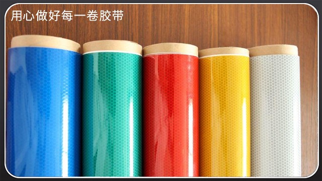 反光膜-工程級反光膜介紹[午夜福利在线观看视频膠帶]