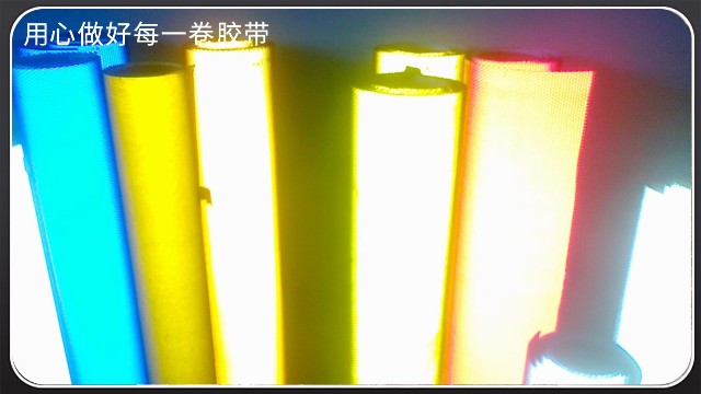 反光膜種類詳細介紹-好的反光膜怎麽選擇[午夜福利在线观看视频膠帶]