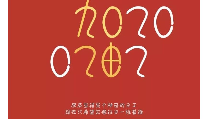 正式開工通知【昆山午夜福利在线观看视频】