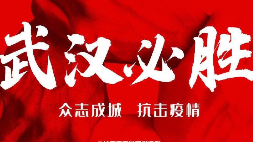 新型冠狀性稟病毒-防禦措施【昆山午夜福利在线观看视频】