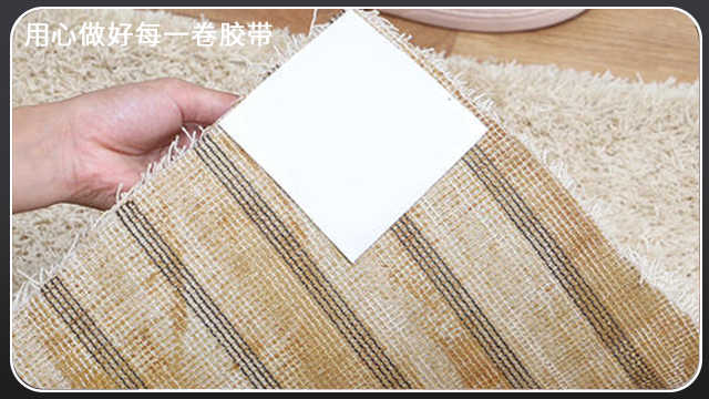 布基膠帶是什麽材質？粘性好嗎？江蘇膠帶廠全國可定製[午夜福利在线观看视频膠帶]