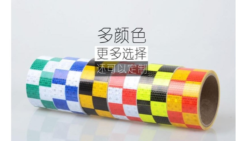 江蘇反光膜價格多少-廠家在線報價【昆山午夜福利在线观看视频】