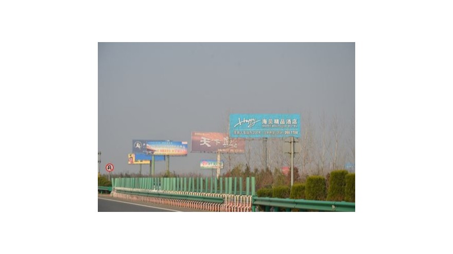 高速公路上的標識牌要用幾級反光膜？反光係數超標準200%【昆山午夜福利在线观看视频】
