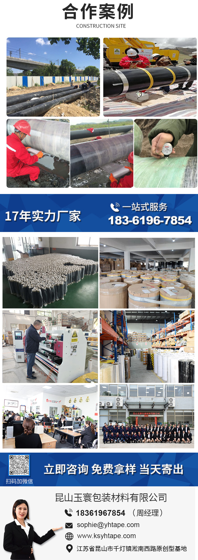 聚乙烯欧美午夜福利詳情頁_05