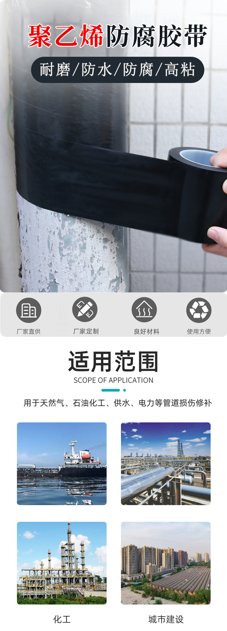 聚乙烯欧美午夜福利詳情頁_01