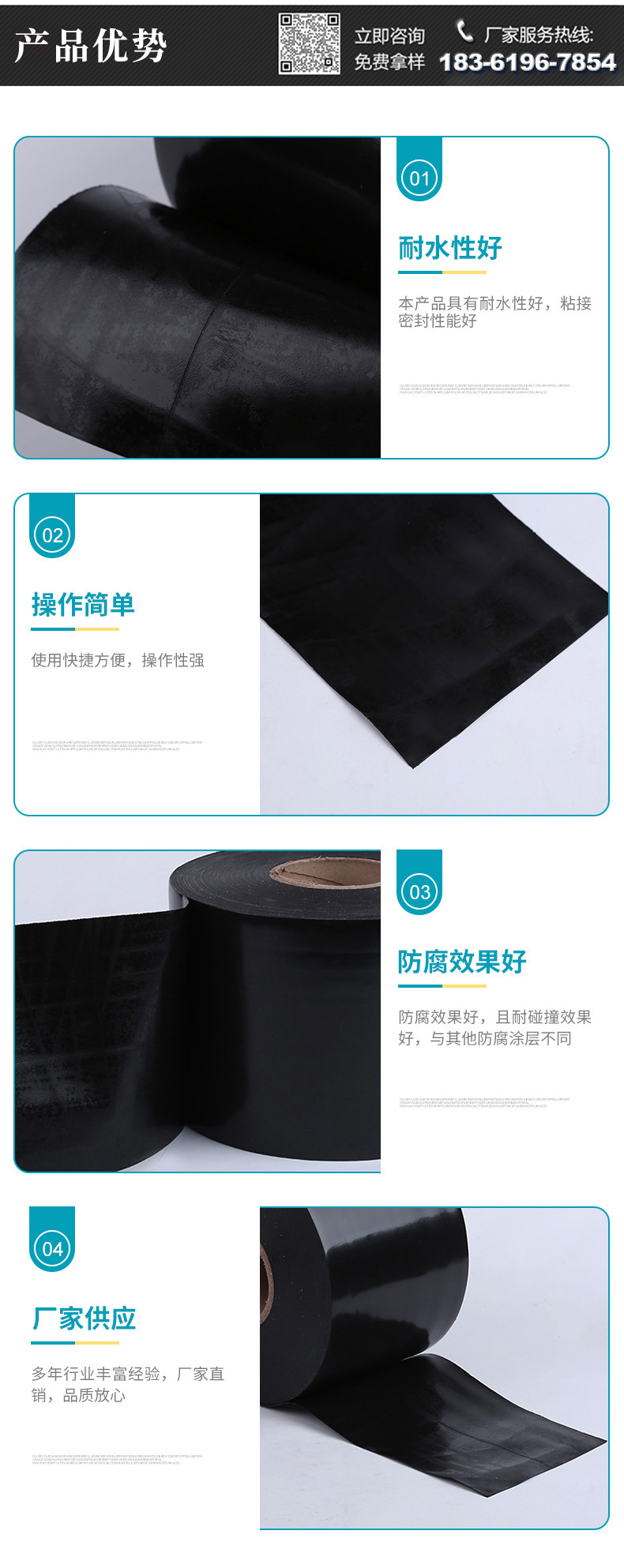 聚乙烯欧美午夜福利詳情頁_03