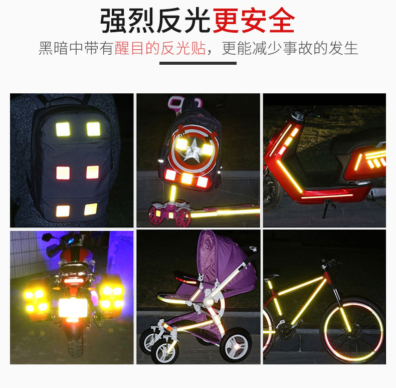 反光膜【昆山午夜福利在线观看视频】
