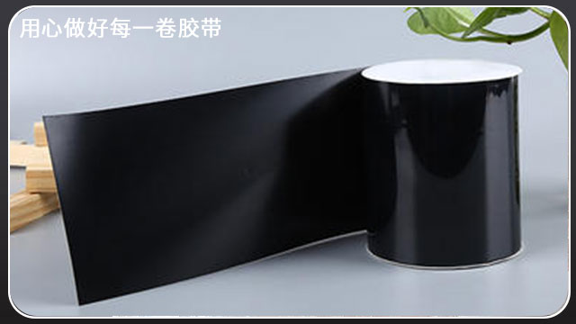 超強補漏膠帶—哪裏漏補哪裏[午夜福利在线观看视频膠帶]