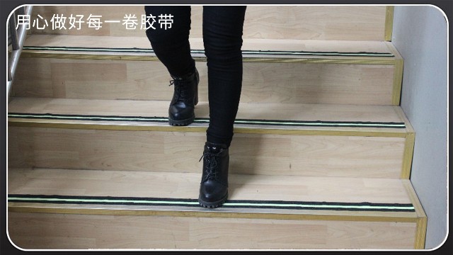 防滑條-金剛砂防滑條詳解[午夜福利在线观看视频膠帶]