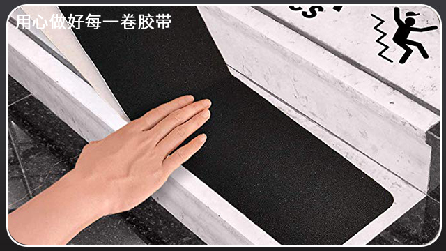 室內<i style='color:red'>樓梯怎麽防滑</i>？—午夜福利影片幫助你[午夜福利在线观看视频膠帶]
