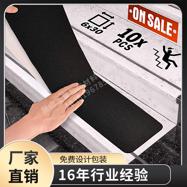 午夜福利影片