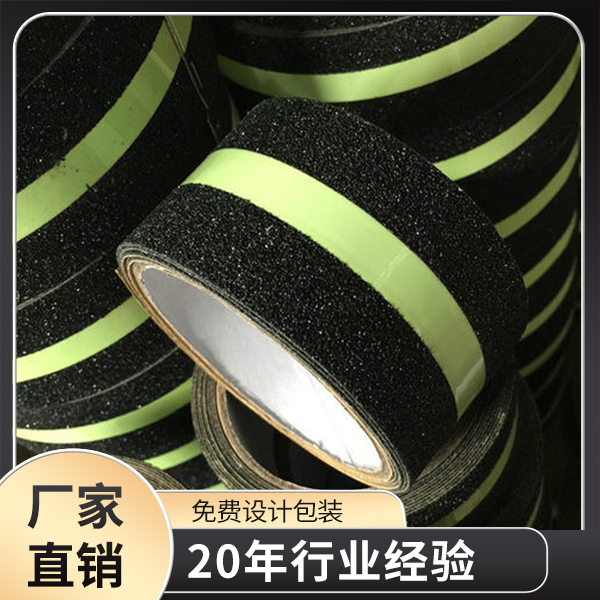 午夜福利影片