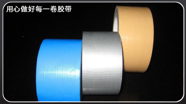 布基膠帶可以手撕嗎？免費領樣[午夜福利在线观看视频膠帶]