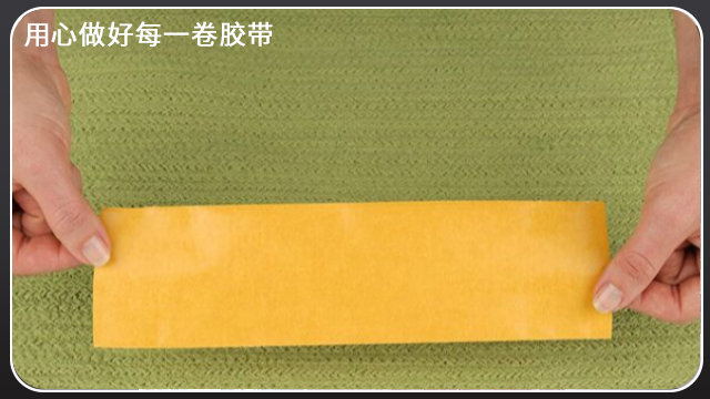 什麽是布基膠帶？江蘇源頭廠家直銷[午夜福利在线观看视频膠帶]