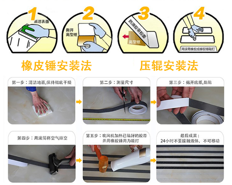 反光條午夜福利影片安裝方法