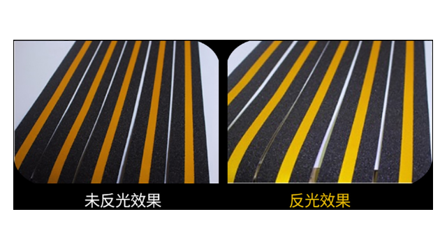 防滑反光膠帶有用嗎-反光條午夜福利影片
