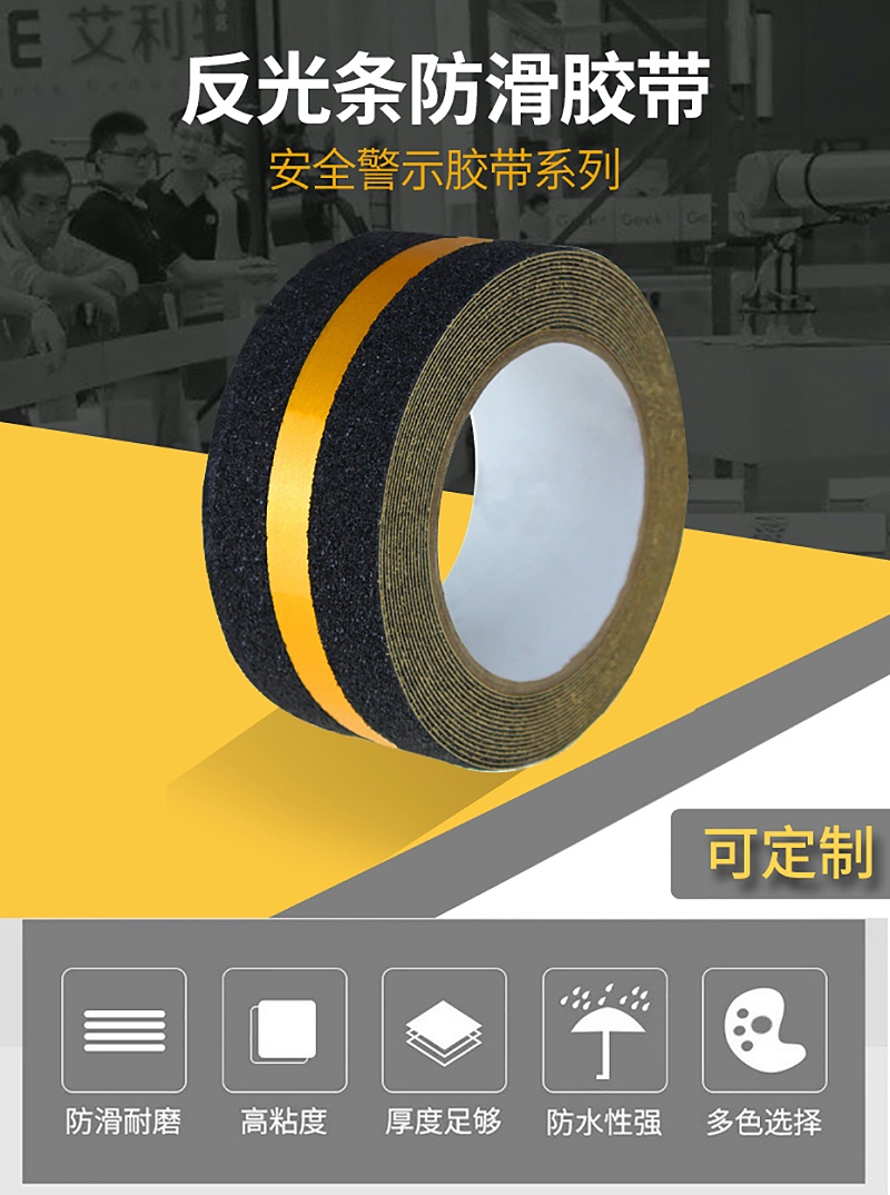 反光條午夜福利影片