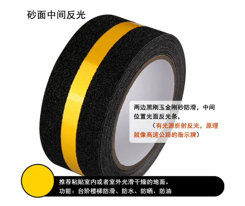 反光條午夜福利影片