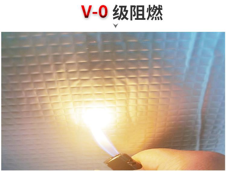 午夜福利在线电影V-0級阻燃測試