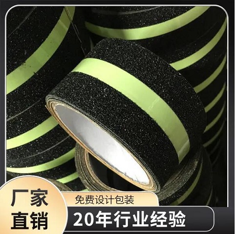 夜光條午夜福利影片