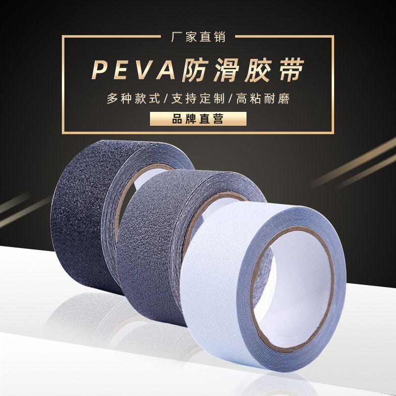 PEVA午夜福利影片【昆山午夜福利在线观看视频】